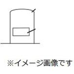 ソケット【受注生産品】 Panasonic(パナソニック)
