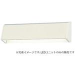 NNU200145T2S LEDユニット【受注生産品】 Panasonic(パナソニック)