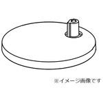 ベース【受注生産品】 Panasonic(パナソニック)