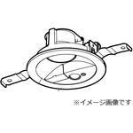 ダウンライト LED本体【受注生産品】 Panasonic(パナソニック)