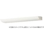 LEDユニット 線付【受注生産品】 Panasonic(パナソニック)
