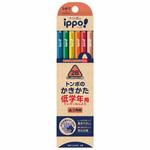低学年用 かきかた鉛筆 ナチュラル(三角) トンボ鉛筆