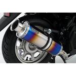 SS300 ヒートチタンサイレンサー SP 政府認証 BEAMS(ビームス)
