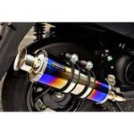 SS300 ヒートチタンサイレンサー SP 政府認証 BEAMS(ビームス)
