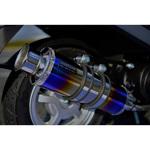 SS300 ヒートチタンサイレンサー SP 政府認証 BEAMS(ビームス)