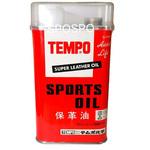 #0008 保革油、皮革手入れ用レザーオイル TEMPO