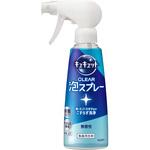 キュキュット クリア泡スプレー 花王