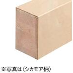 玄関造作材 上がり框 特殊加工化粧シート 大建工業