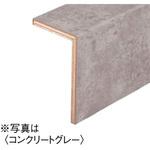 ハピアフロア玄関造作材 L型框 特殊加工化粧シート 大建工業