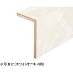 ハピアフロア石目柄 玄関造作材 L型框 鏡面調 特殊加工化粧シート 大建工業