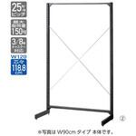 ゴンドラ什器 BR50 片面 W120cmオープンタイプ 連結用 ストア・エキスプレス