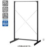 ゴンドラ什器 BR50 両面 W90cmオープンタイプ 連結用 ストア・エキスプレス