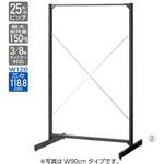 ゴンドラ什器 BR50 両面 W120cmオープンタイプ 本体 ストア・エキスプレス