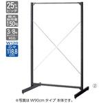 ゴンドラ什器 BR50 両面 W120cmオープンタイプ 連結用 ストア・エキスプレス