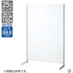 ゴンドラ什器 BR50 片面 W90cm背面ボードタイプ 連結用 ストア・エキスプレス