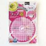 押すだけシリコーンラップ蓋 オカザキ