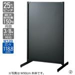 ゴンドラ什器 BR50 両面 W120cm背面ボードタイプ 連結用 ストア・エキスプレス