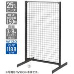 ゴンドラ什器 BR50 両面 W120cm背面ネットタイプ 連結用 ストア・エキスプレス