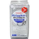 msアルミネットスポンジ 東和産業