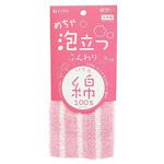 綿想いめちゃ泡立つパイル綿100%タオル 東和産業