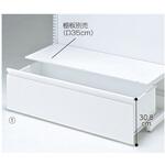 ゴンドラ什器 BR50 W90cm用オプション ストッカー(収納ボックス) ストア・エキスプレス