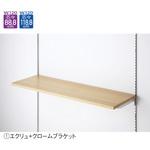 木棚セット W120cmタイプ クロームブラケット オリジナルシリーズ什器適合 ストア・エキスプレス