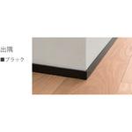 後付アルミ巾木fitbase(フィットベース)出隅部材 森田アルミ工業