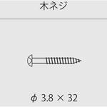 AL30N 極小アルミ巾木albase(アルベース)木ネジ 森田アルミ工業