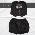 男の子フォーマル2点セット (スタイ+ブルマ) Lien de famille