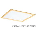直管LEDランプ搭載ベースライト スクエアライト カバー付器具本体 三菱電機