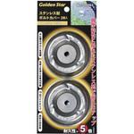 #700263 ステンレス製ボルトカバー2個入 キンボシ