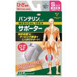 バンテリンコーワサポーター ひざ専用 コーワ(KOWA)