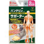 バンテリンコーワサポーター 足くび専用 コーワ(KOWA)