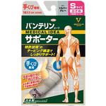 バンテリンコーワサポーター 手くび専用 コーワ(KOWA)