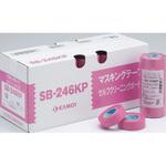 シーリングマスキングテープ SB246KP カモ井加工紙