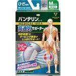 バンテリン高通気サポーター ひざ専用 コーワ(KOWA)