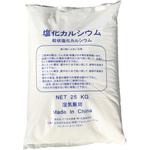 塩化カルシム25キログラム ダストレス