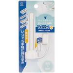 3531 BotLLet 携帯用おしり洗浄具 KOKUBO