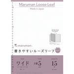 ルーズリーフ ワイド マルマン