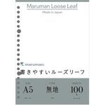 A5ルーズリーフ 無地 マルマン