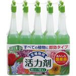 K-2615 紀陽除虫菊 活力剤(全植物用) 紀陽除虫菊