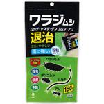 紀陽除虫菊 虫用駆除剤 ワラジムシ退治 紀陽除虫菊