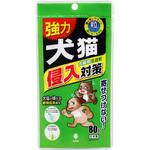 紀陽除虫菊 忌避剤 犬猫侵入対策 紀陽除虫菊