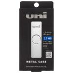 ユニ メタルケース uni(三菱鉛筆)