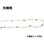 ZC用サイドケーブル外側 SCC JAPAN
