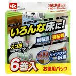 激コロハイブリッド粘着50周 LEC(レック)