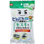 激落ちくん セスキ炭酸ソーダー LEC(レック)