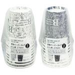 断熱ペーパーカップ カフェ柄 270ml 8個入 まるき