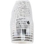 断熱ペーパーカップ カフェ柄 270ml 8個入 まるき