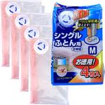 BAふとん圧縮袋 LEC(レック)